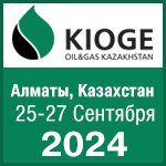 27.09.2024 - KIOGE, Алматы